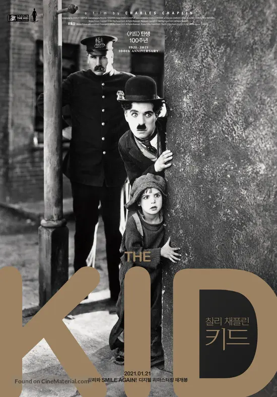 The Kid - South Korean Re-release movie poster