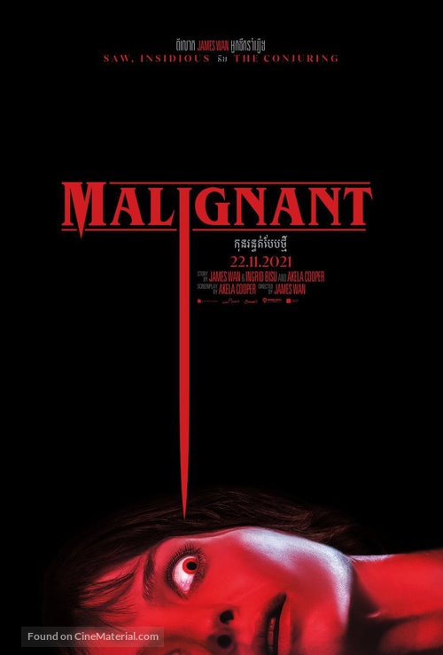 Malignant -  Movie Poster