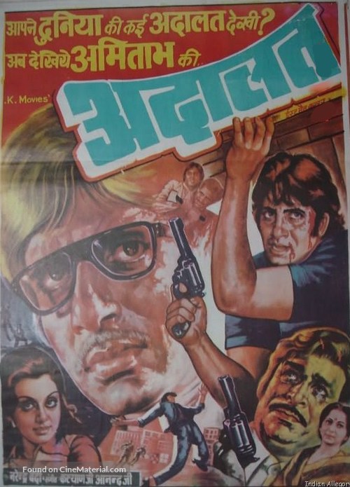 Aadalat - Indian Movie Poster