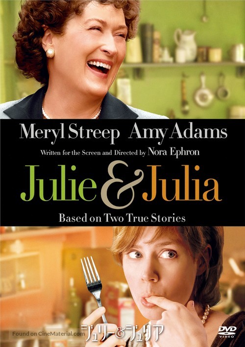 Julie &amp; Julia - DVD movie cover