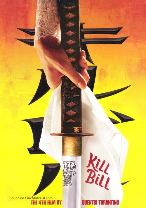 Kill Bill: Vol. 1 - DVD movie cover