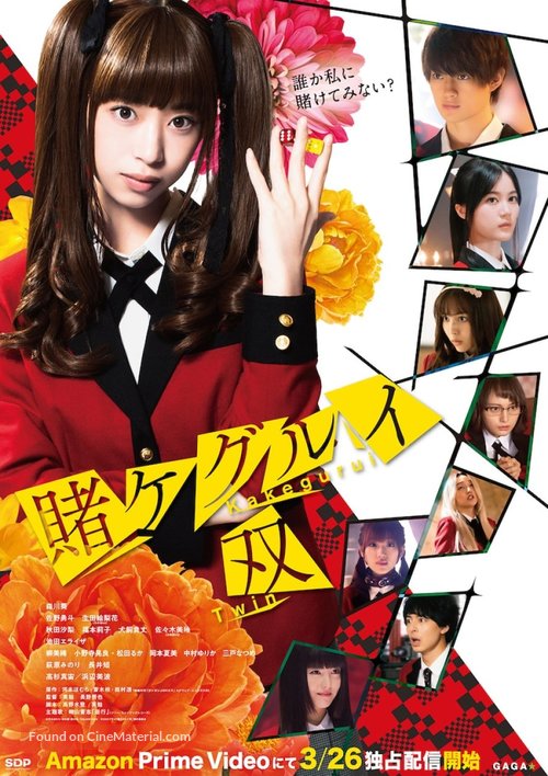 &quot;Kakegurui Twin&quot; - Japanese Movie Poster