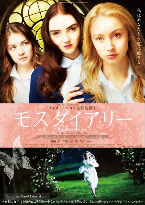 The Moth Diaries - Japanese Movie Poster