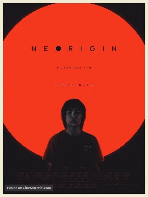 Neorigin - Chinese Movie Poster