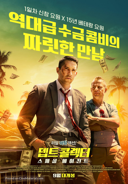 The Debt Collector - South Korean Movie Poster