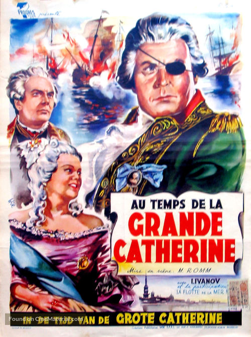 Admiral Ushakov - Belgian Movie Poster