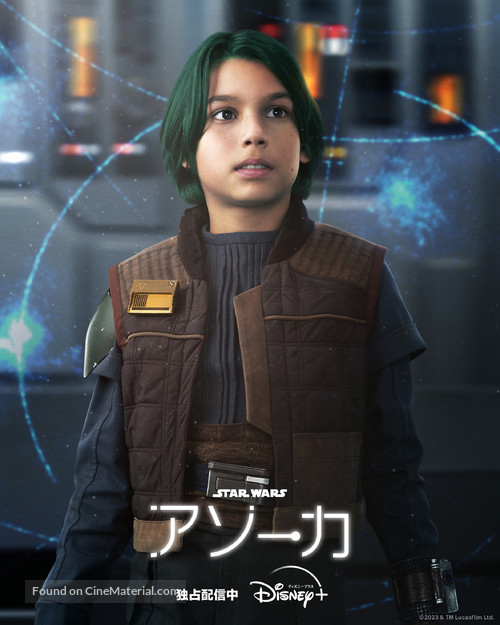 &quot;Ahsoka&quot; - Japanese Movie Poster