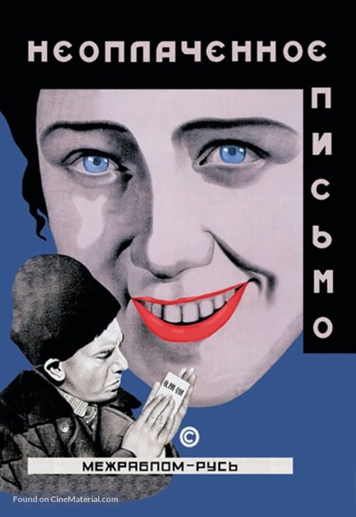 Neoplachennoye pismo - Soviet Movie Poster