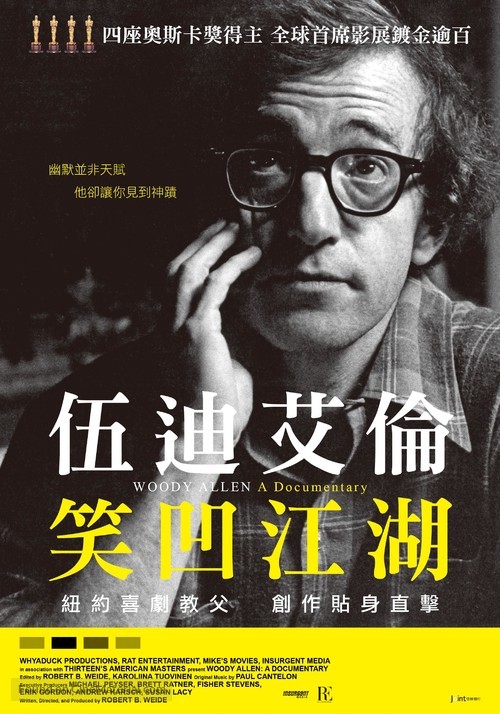 Woody Allen: A Documentary - Taiwanese Movie Poster