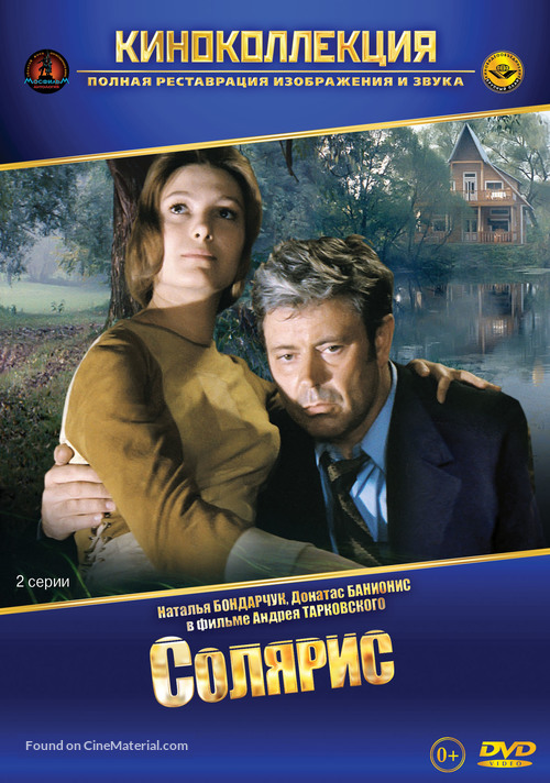 Solyaris - Russian DVD movie cover