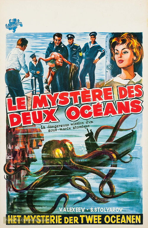 Ori okeanis saidumloeba - Belgian Movie Poster