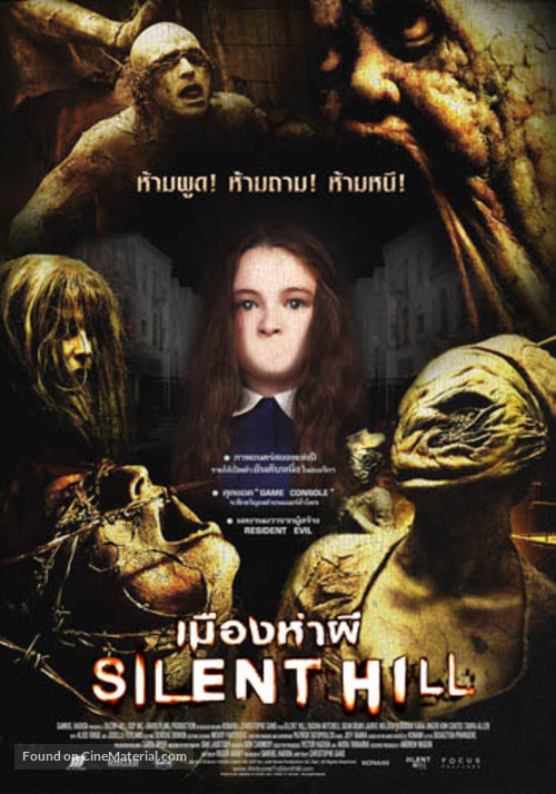 Silent Hill - Thai Movie Poster