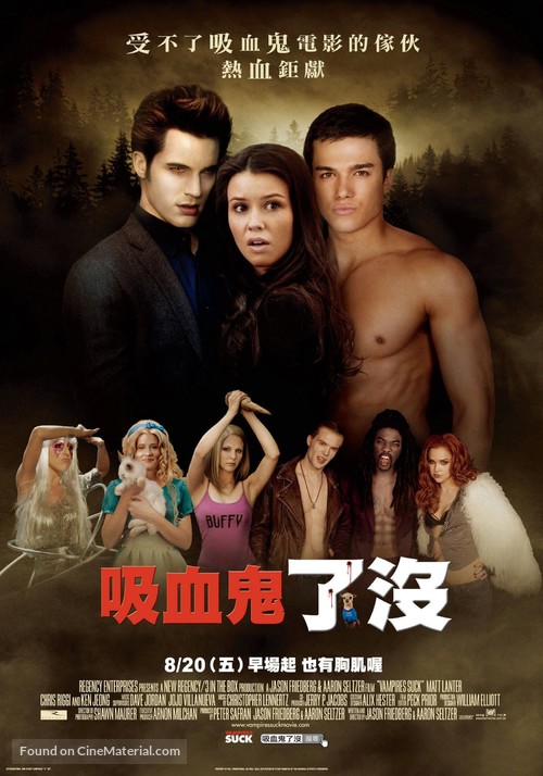 Vampires Suck - Taiwanese Movie Poster