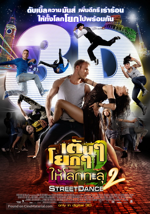 StreetDance 2 - Thai Movie Poster