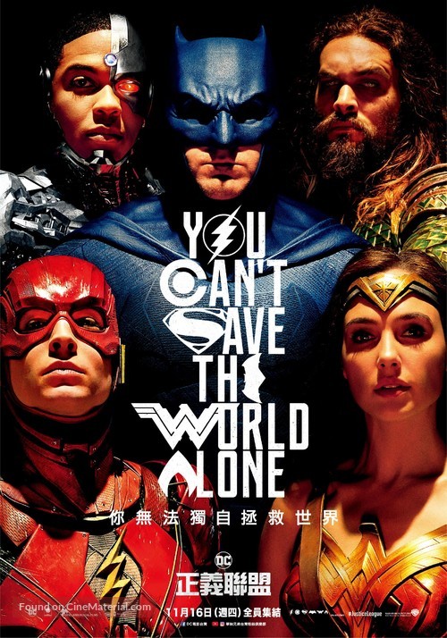 Justice League - Taiwanese Movie Poster