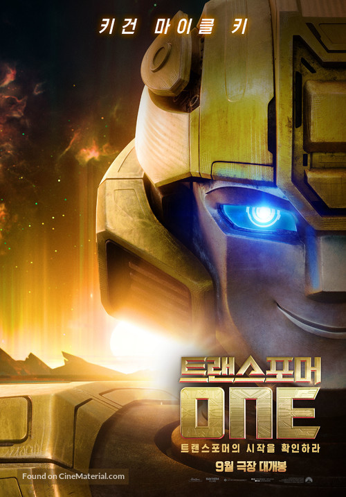 Transformers One - South Korean Movie Poster