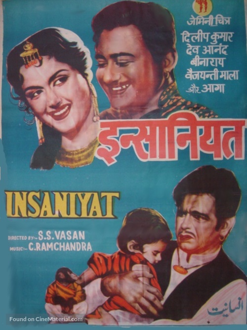 Insaniyat - Indian Movie Poster