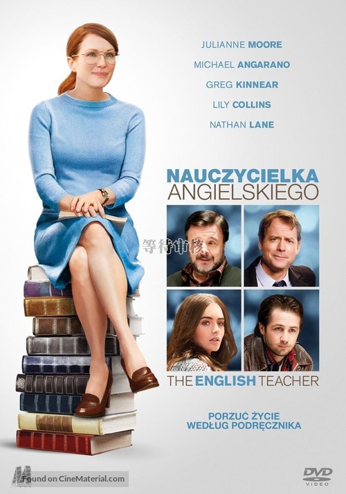 The English Teacher - Polish DVD movie cover