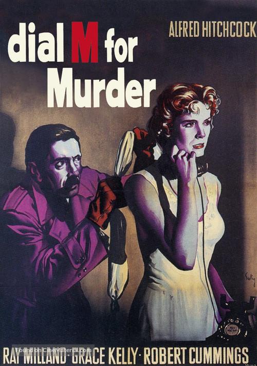 Dial M for Murder - Movie Poster