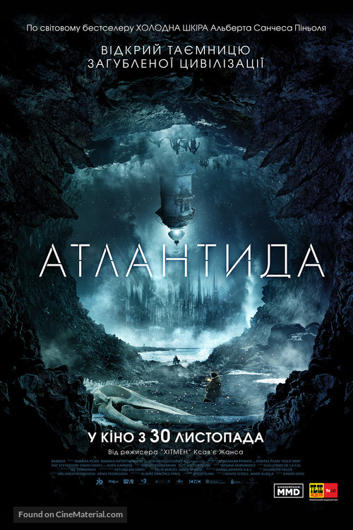 Cold Skin - Ukrainian Movie Poster