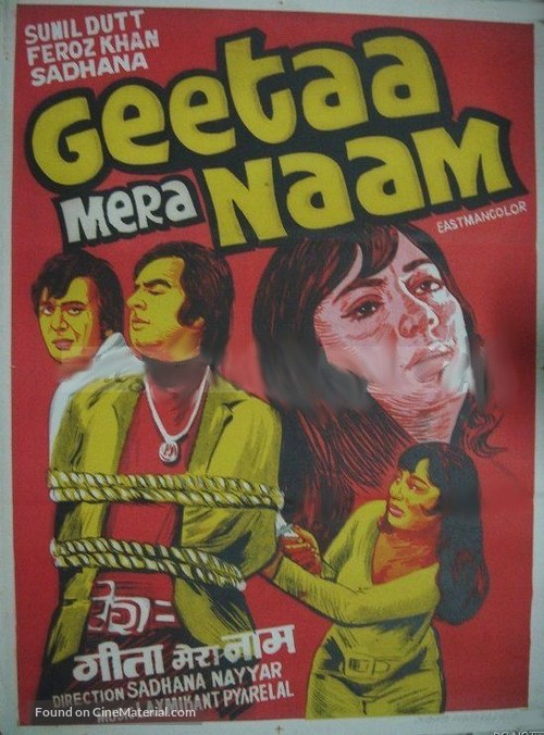 Geetaa Mera Naam - Indian Movie Poster