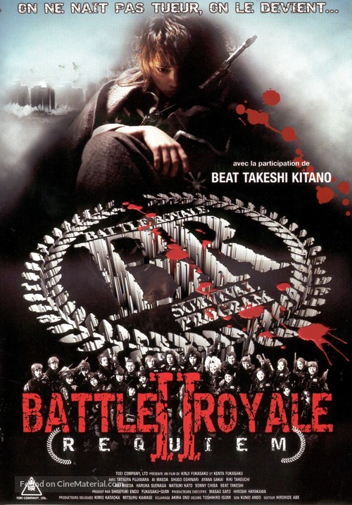 Battle Royale 2 - French DVD movie cover