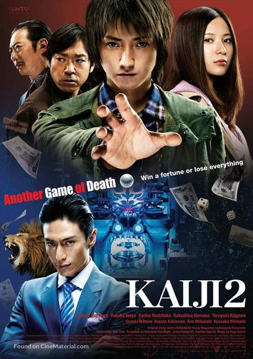 Kaiji 2: Jinsei dakkai g&ecirc;mu - Japanese Movie Poster