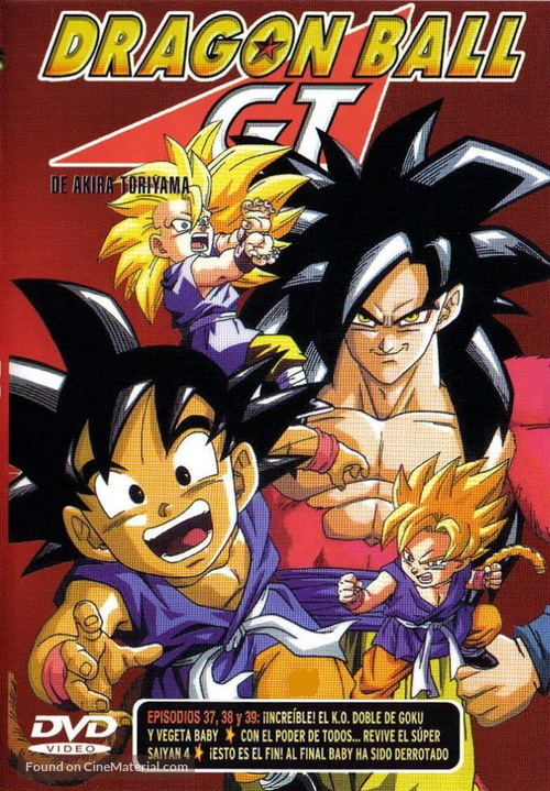 &quot;Dragon Ball GT&quot; - Spanish DVD movie cover