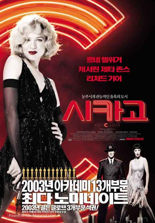 Chicago - South Korean Movie Poster