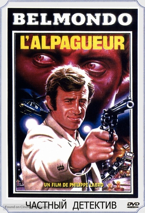 L&#039;alpagueur - Russian DVD movie cover