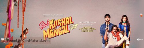 Sab Kushal Mangal - Indian Movie Poster