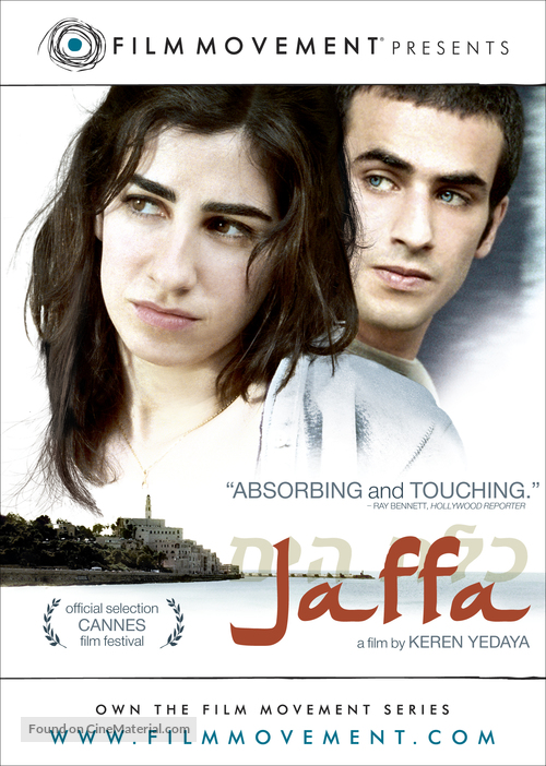 Jaffa - Movie Poster