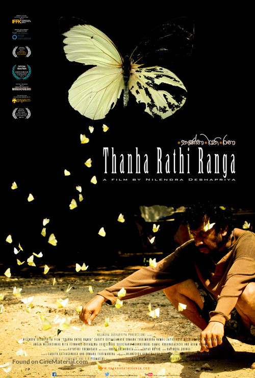 Thanha Rathi Ranga - Indian Movie Poster