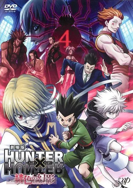 Hunter X Hunter 11 Japanese Dvd Movie Cover