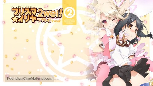 &quot;Fate/kaleid liner Prisma Illya 2wei! Herz!&quot; - Japanese poster