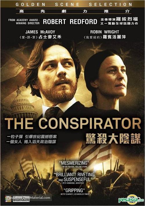 The Conspirator - Chinese DVD movie cover