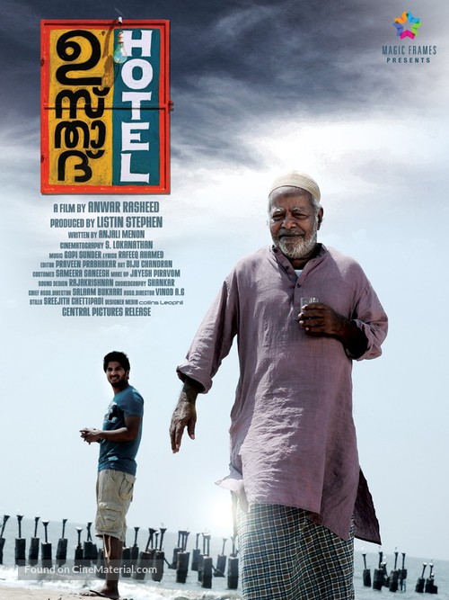 Ustad Hotel - Indian Movie Poster