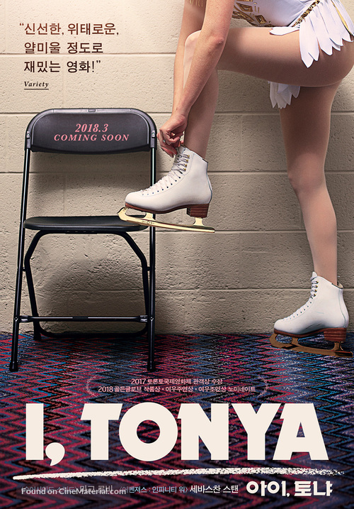 I, Tonya - South Korean Movie Poster