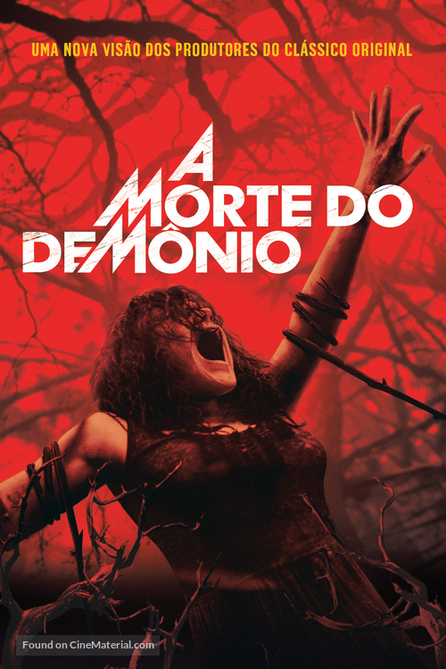 Evil Dead - Brazilian DVD movie cover