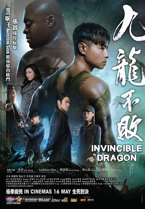 The Invincible Dragon - Malaysian Movie Poster