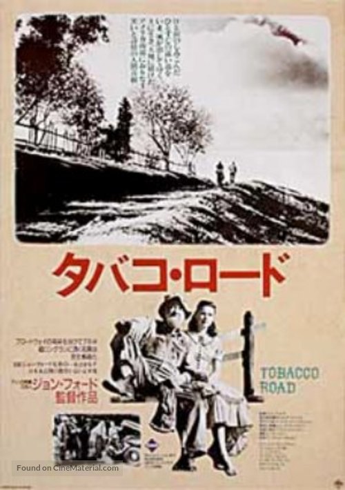 The Long Voyage Home - Japanese Movie Poster