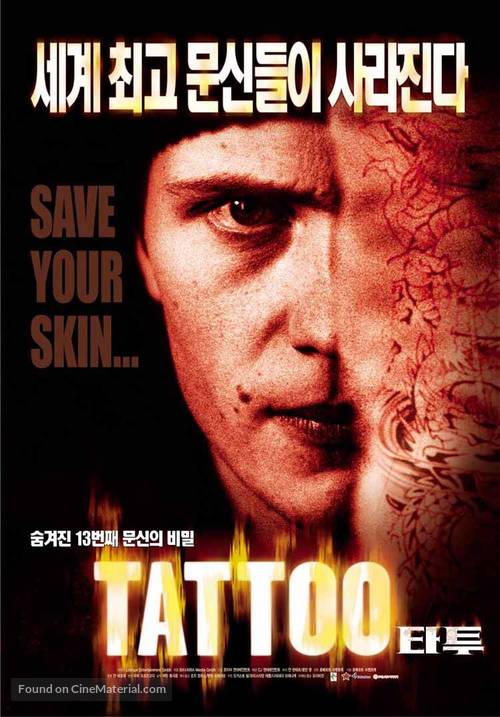 Tattoo - South Korean Movie Poster