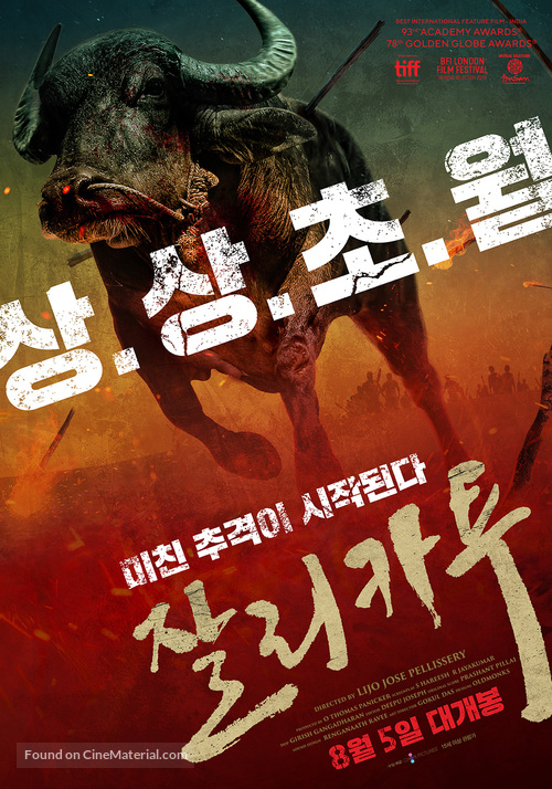 Jallikattu - South Korean Movie Poster
