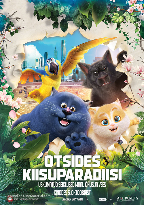 Cats and Peachtopia - Estonian Movie Poster