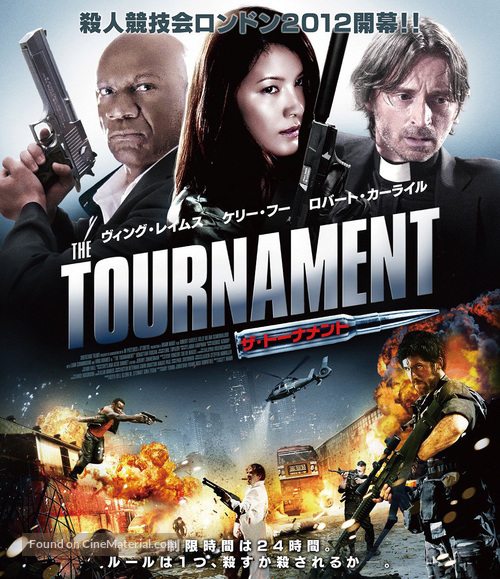 The Tournament - Japanese Blu-Ray movie cover