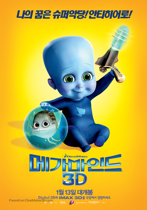 Megamind - South Korean Movie Poster