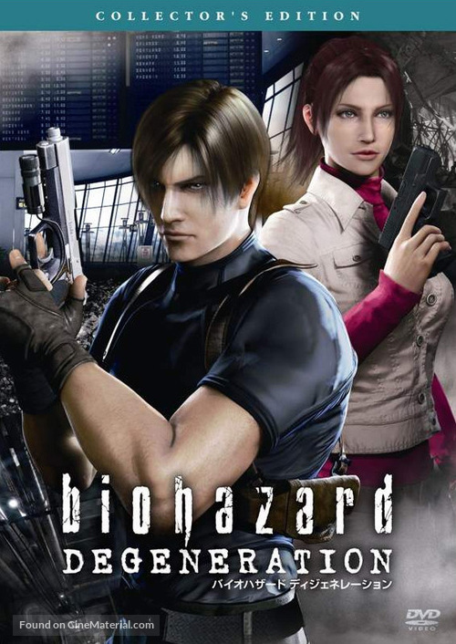 Resident Evil: Degeneration - Japanese Movie Cover