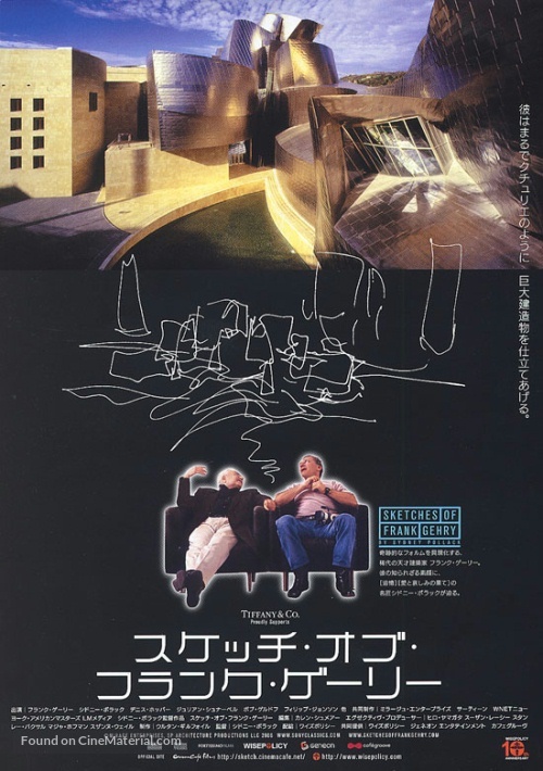 Sketches of Frank Gehry - Japanese poster