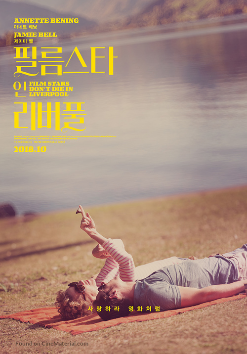 Film Stars Don&#039;t Die in Liverpool - South Korean Movie Poster