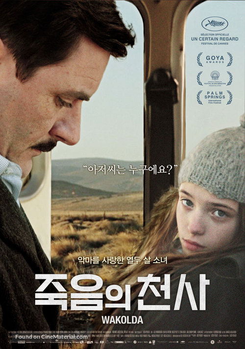 Wakolda - South Korean Movie Poster